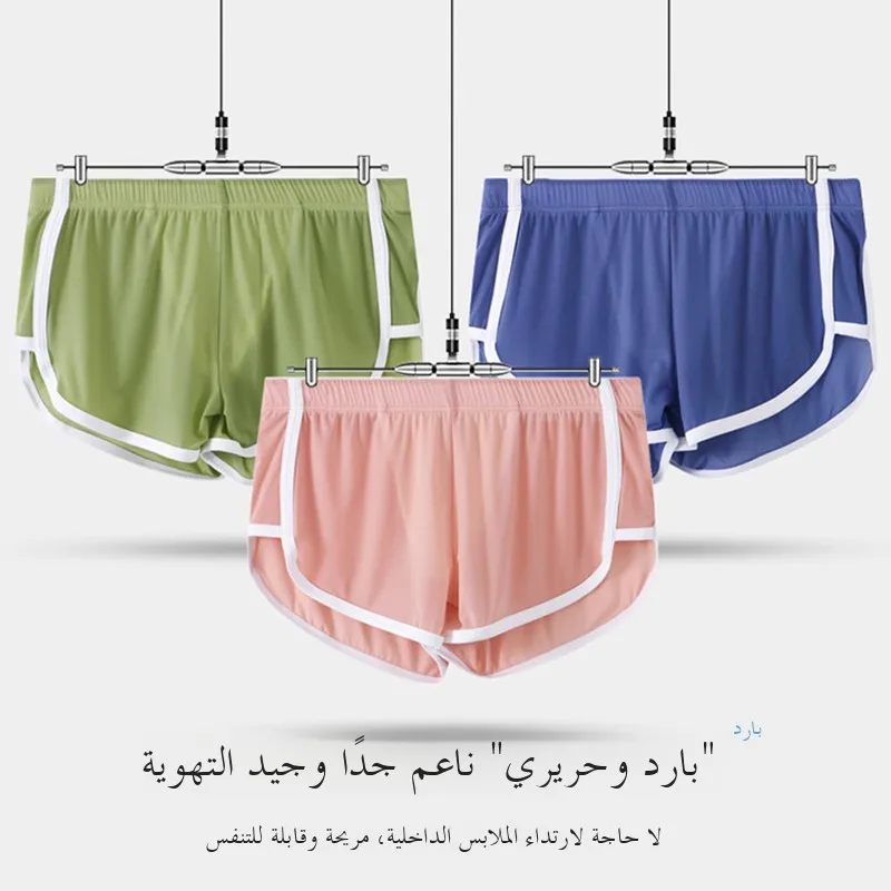 Men's Ice Silk ort Pants Breathable Hole Underwear Large Size Loose Sports Home Clothes Naked Sensation Spwear Comfortab...
Men's Ice Silk ort Pants Breathable Hole Underwear Large Size Loose Sports Home Clothes Naked Sensation Spwear Comfortab...