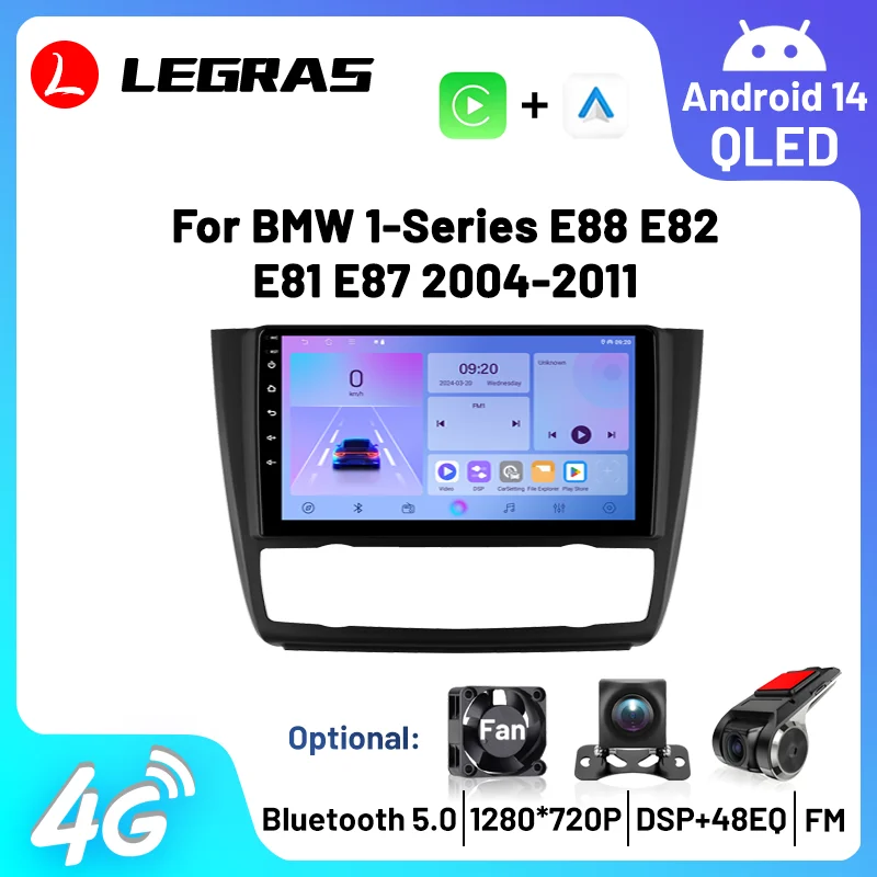 2Din GPS Android 15 Car Stereo Radio For BMW 1-Series 1 Series E88 E82 E81 E87 2004-2011 Carplay Android Auto Multimedia Player
2Din GPS Android 15 Car Stereo Radio For BMW 1-Series 1 Series E88 E82 E81 E87 2004-2011 Carplay Android Auto Multimedia Player