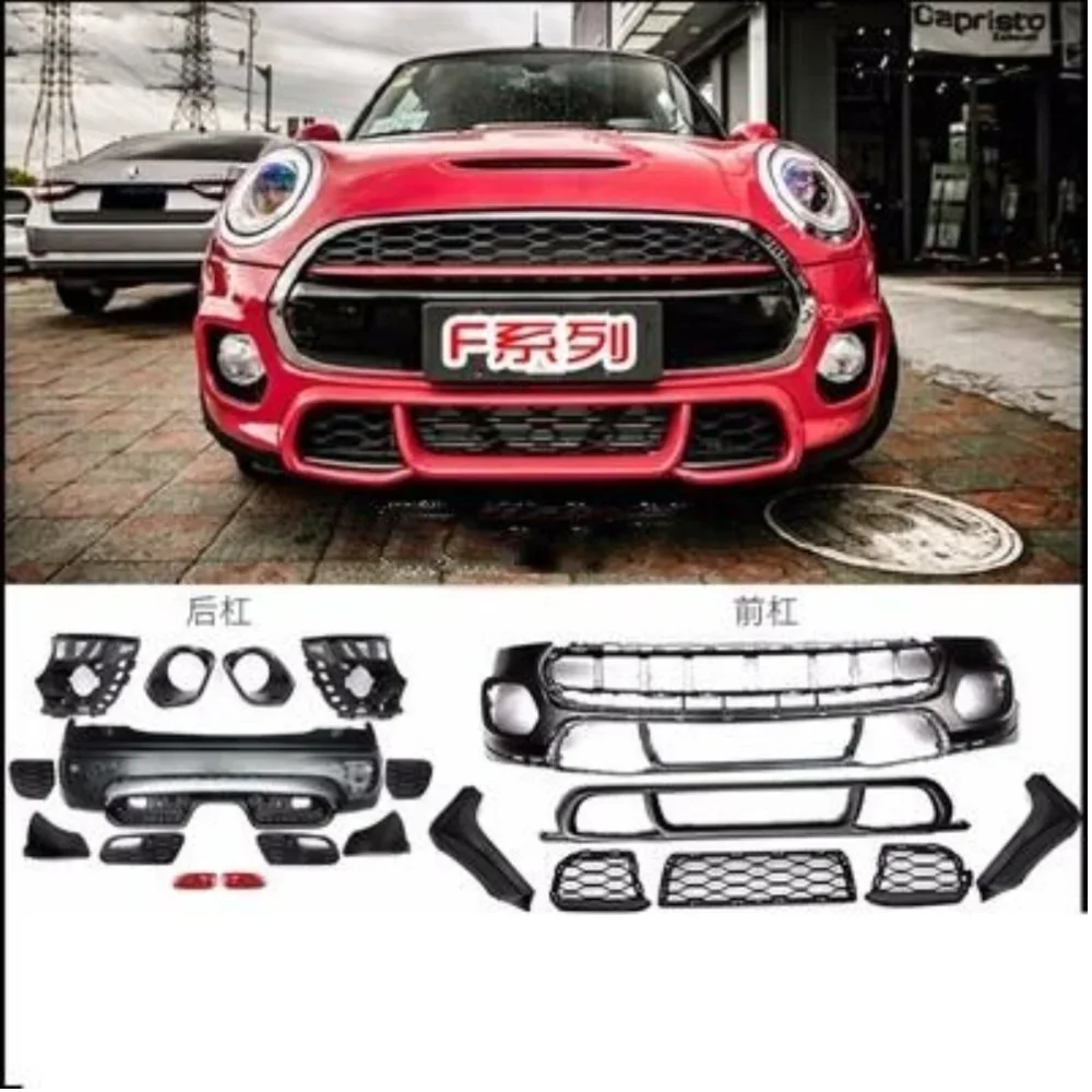 Car surround body kit Front rear bumper assembly for BMW mini cooper ONE f55 F56 JCW spoiler grill tail light fender light
Car surround body kit Front rear bumper assembly for BMW mini cooper ONE f55 F56 JCW spoiler grill tail light fender light