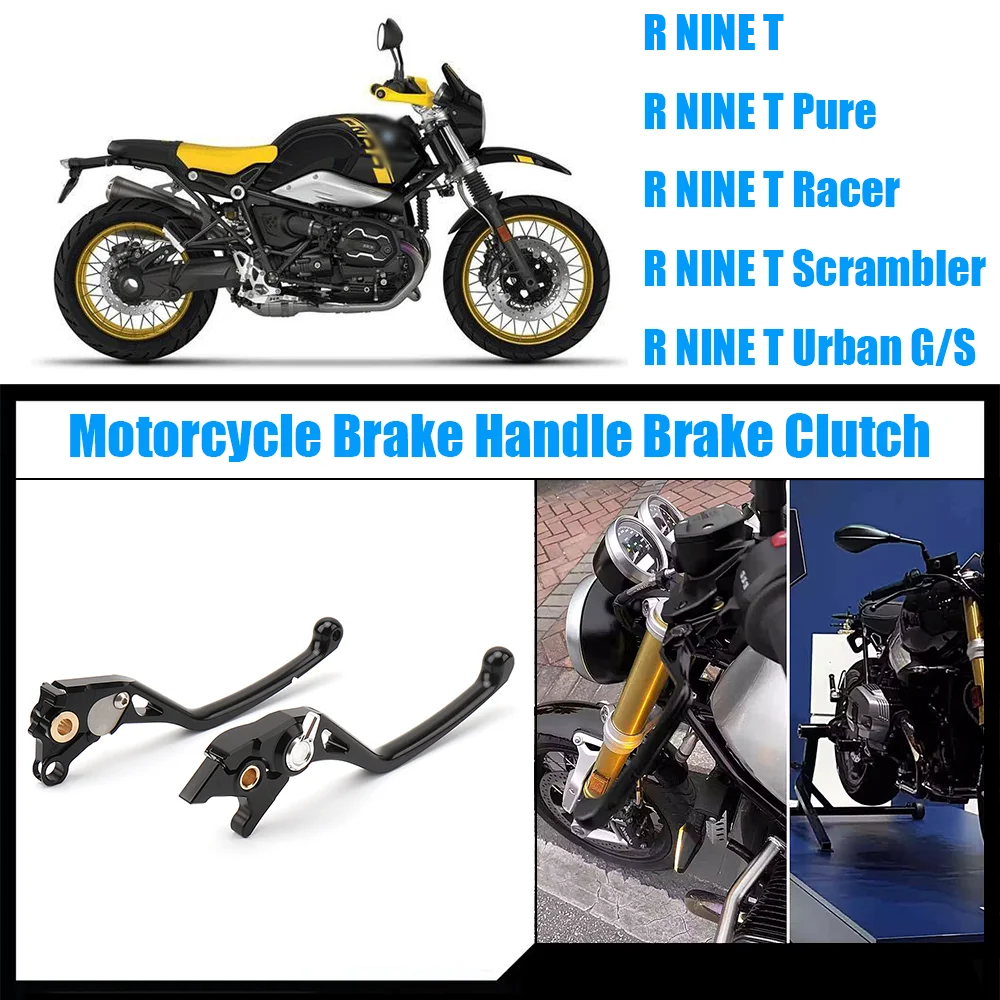 Motorcycle Front Control Handles Lever New Brake Lever Clutch Lever For BMW RNINET Urban G/S Scrambler R NINE T Racer Pure R9T
Motorcycle Front Control Handles Lever New Brake Lever Clutch Lever For BMW RNINET Urban G/S Scrambler R NINE T Racer Pure R9T