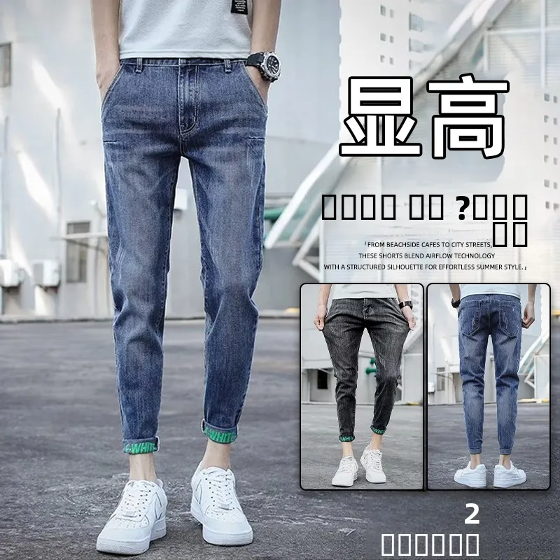 Slim Fit Men's Jeans Trendy Autumn Winter Fashionable Casual Long Pants Korean Style Versatile Comfortable mid Waist Zipper
Slim Fit Men's Jeans Trendy Autumn Winter Fashionable Casual Long Pants Korean Style Versatile Comfortable mid Waist Zipper