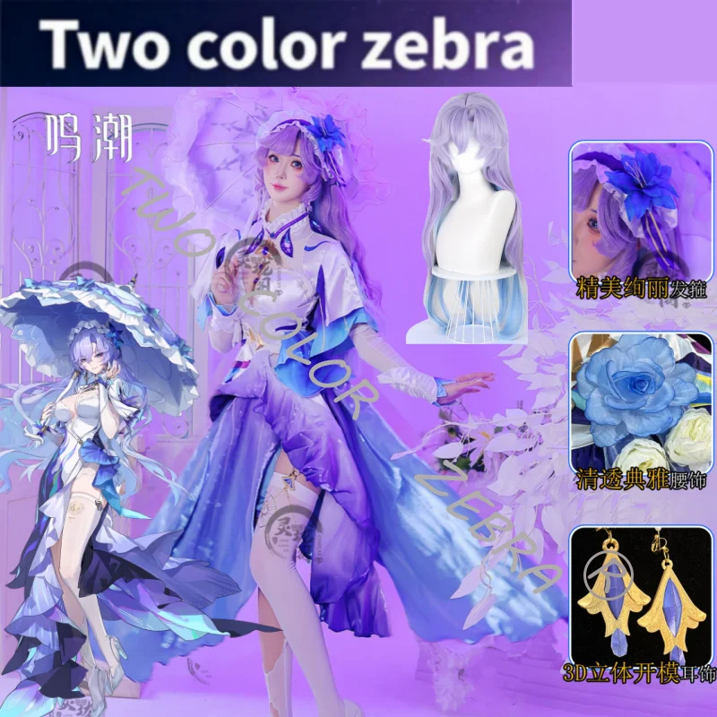 Cantarella Cosplay Costume White Top Blue Gradient Cape and Purple Ruffled Skirt Set Game Wuthering Waves for Halloween Suit
Cantarella Cosplay Costume White Top Blue Gradient Cape and Purple Ruffled Skirt Set Game Wuthering Waves for Halloween Suit