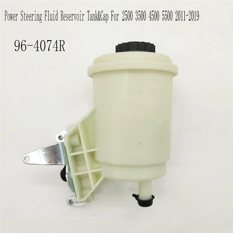 Высокое качество 964074R бак и крышка резервуара для жидкости гидроусилителя рулевого управления для Dodge Ram 2500 3500 4500 5500 2011-2019 96-4074R
Высокое качество 964074R бак и крышка резервуара для жидкости гидроусилителя рулевого управления для Dodge Ram 2500 3500 4500 5500 2011-2019 96-4074R