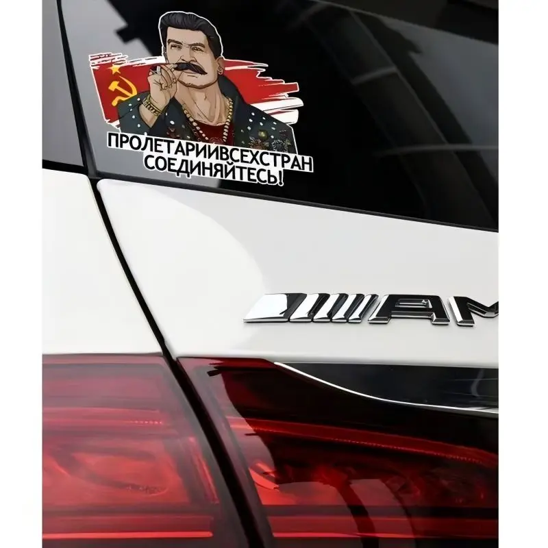 Specially Used For All Brands Car Truck Van Original Quality Car Funny Stickers For Car Bumper Windows Motorcycle Laptop Walls
Specially Used For All Brands Car Truck Van Original Quality Car Funny Stickers For Car Bumper Windows Motorcycle Laptop Walls