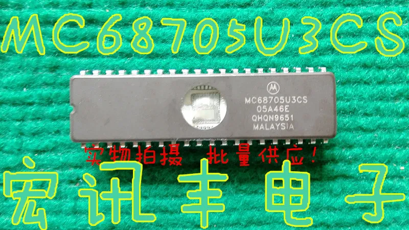 MC68705U3S MC68705U3CS CDIP 10 шт.
MC68705U3S MC68705U3CS CDIP 10 шт.
