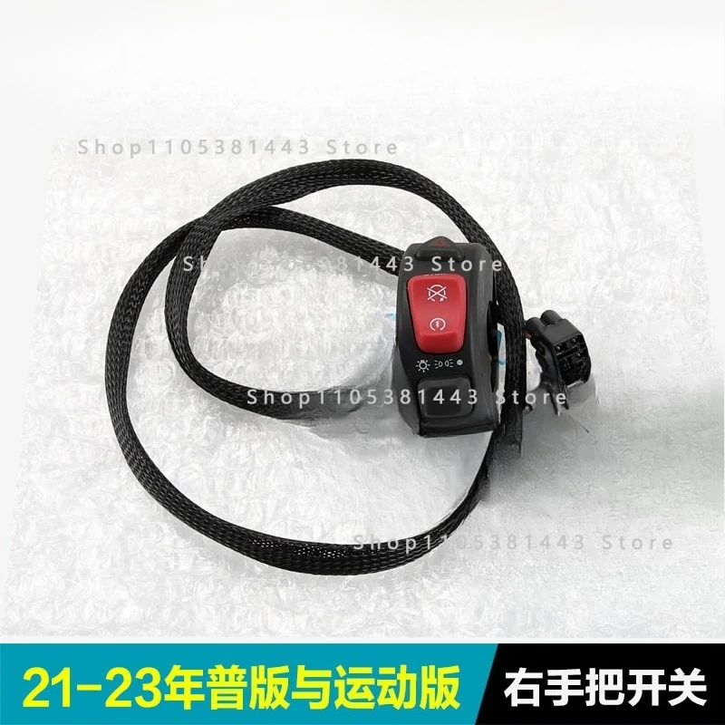 Suitable for Spring Breeze CLX700 CF700-2A-2C Handlebar Switch Handle Start Speaker Ignition Headlight Steering
Suitable for Spring Breeze CLX700 CF700-2A-2C Handlebar Switch Handle Start Speaker Ignition Headlight Steering