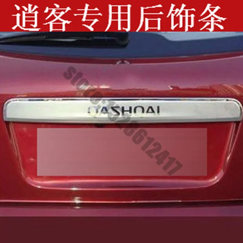 304 stainless REAR TRUNK LID COVER TRIM TAIL GATE PROTECTOR FIT FOR NISSAN QASHQAI J10 DUALIS 2007 2008 2009 2010 2011 2012 2013
304 stainless REAR TRUNK LID COVER TRIM TAIL GATE PROTECTOR FIT FOR NISSAN QASHQAI J10 DUALIS 2007 2008 2009 2010 2011 2012 2013