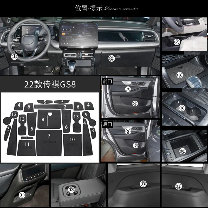 Нескользящий коврик для ворот и чашек для Trumpchi GS8 2022, аксессуары для дверей, нескользящий коврик, кожаные подставки
Нескользящий коврик для ворот и чашек для Trumpchi GS8 2022, аксессуары для дверей, нескользящий коврик, кожаные подставки