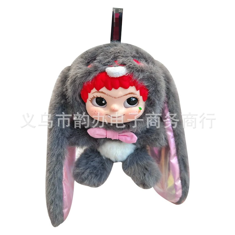 WAKUKU Second Generation Blind Box Trick-or-treating Series Plush Doll Play Ornament Backpack Pendant Keychain Toy Boy Girl Gift
WAKUKU Second Generation Blind Box Trick-or-treating Series Plush Doll Play Ornament Backpack Pendant Keychain Toy Boy Girl Gift