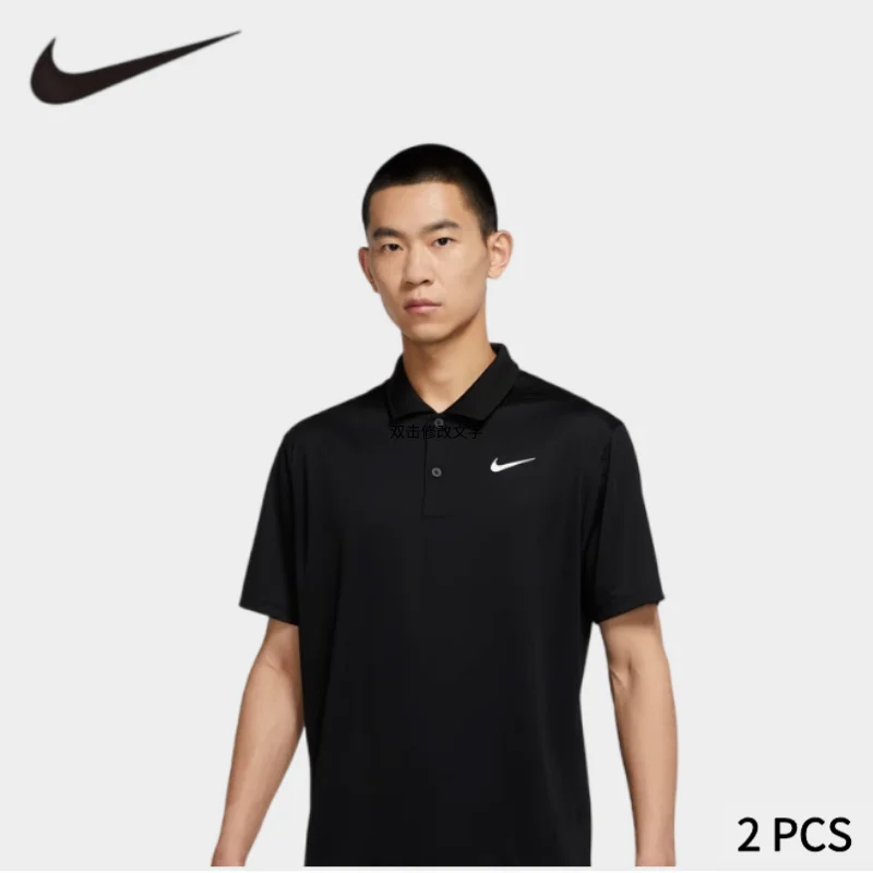 Nike - Men's Fitness Training Casual Quick-Dry Collar Short-Sleeved Polo Shirt 2 PCS DH0823-010+DH0823-010
Nike - Men's Fitness Training Casual Quick-Dry Collar Short-Sleeved Polo Shirt 2 PCS DH0823-010+DH0823-010