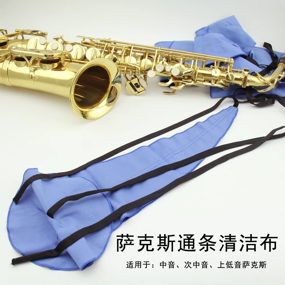 2 шт., ткань для чистки акустических инструментов, детали для саксофона, детали флейты, ткань для чистки саксофона
2 шт., ткань для чистки акустических инструментов, детали для саксофона, детали флейты, ткань для чистки саксофона