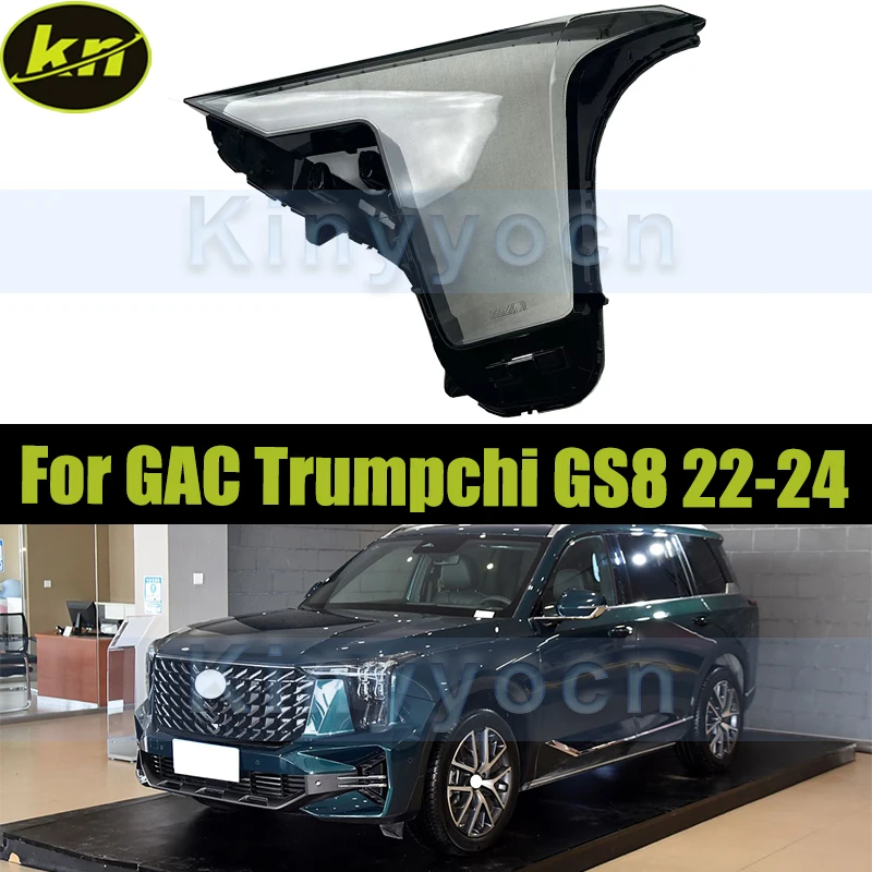Чехол на фару для GAC Trumpchi GS8 2022 2023 2024, крышка автомобильной фары, стеклянный корпус лампы, линзы, стеклянные колпачки, абажур 
Чехол на фару для GAC Trumpchi GS8 2022 2023 2024, крышка автомобильной фары, стеклянный корпус лампы, линзы, стеклянные колпачки, абажур