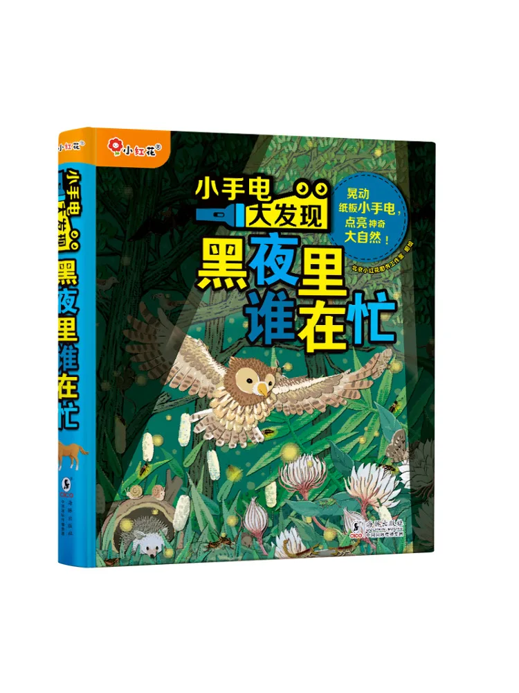 Книга-игра Winshare: Кто занят в темной ночи
Книга-игра Winshare: Кто занят в темной ночи