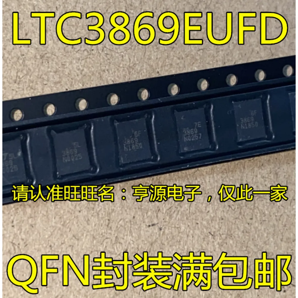LTC3869EUFD LT3869 3869 Power Relay
LTC3869EUFD LT3869 3869 Power Relay