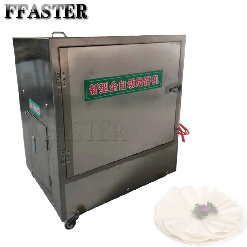 Pancake Machine Spring Cake Machine Fully Automatic Pancake Making Machine Thin Cake Machine
Pancake Machine Spring Cake Machine Fully Automatic Pancake Making Machine Thin Cake Machine