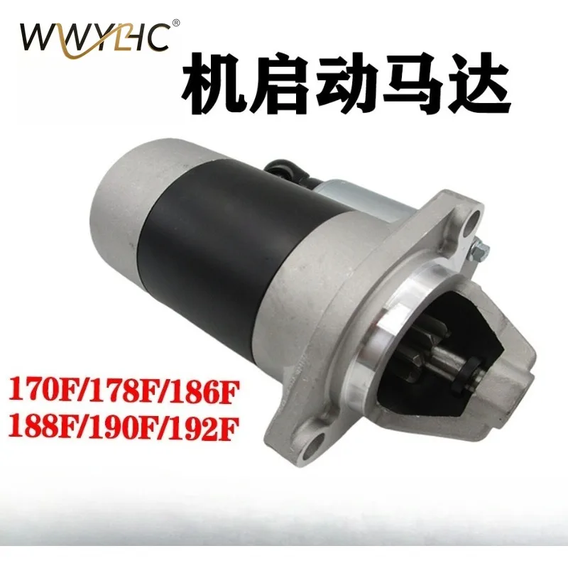Suitable for 170F-192F Generator Starter Motor Forward and Clockwise Turning Air-cooled Micro Tiller
Suitable for 170F-192F Generator Starter Motor Forward and Clockwise Turning Air-cooled Micro Tiller