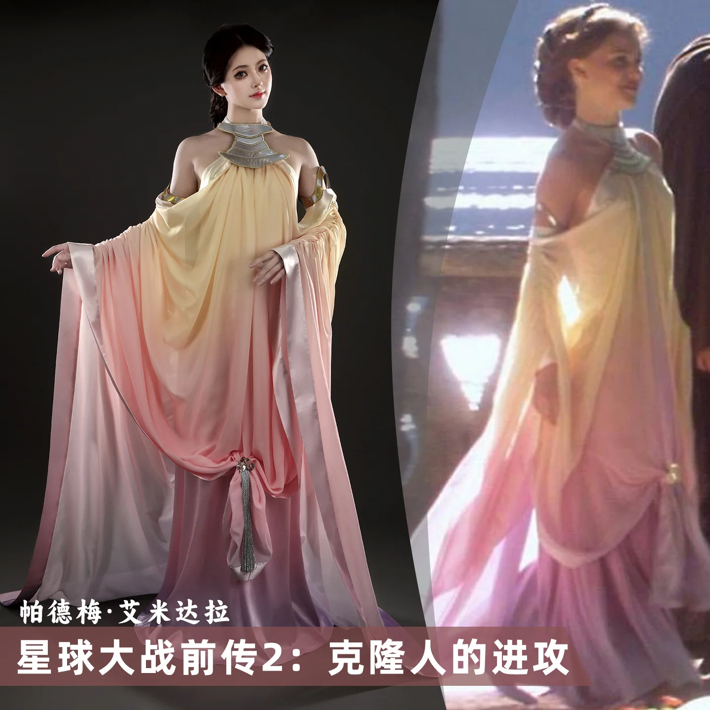 Padme Cosplay Amidala Dress Costume Classic Queen Long Elegant Backless Skirt Women Girls Halloween Carnival Roleplay Outfits
Padme Cosplay Amidala Dress Costume Classic Queen Long Elegant Backless Skirt Women Girls Halloween Carnival Roleplay Outfits