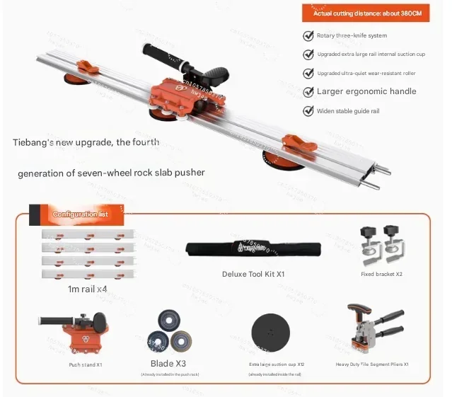 New manual tile cutting machine high precision rock slab large floor tile track push knife cutting artifact
New manual tile cutting machine high precision rock slab large floor tile track push knife cutting artifact