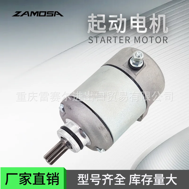 Start motor 31200-HN7-003 for ATV 400 TRX400FA electric start
Start motor 31200-HN7-003 for ATV 400 TRX400FA electric start