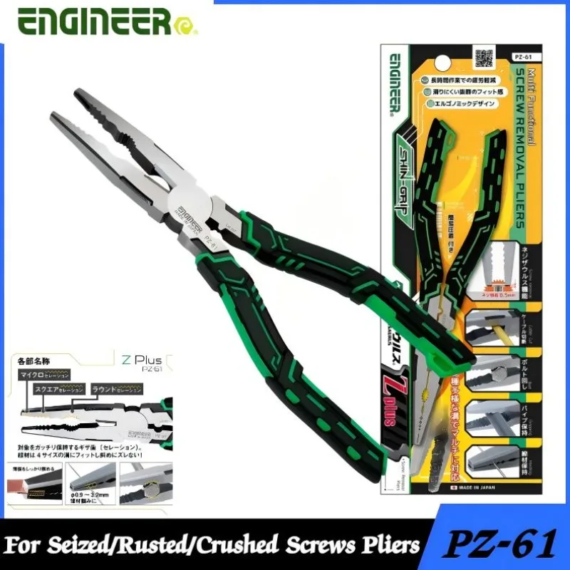 ENGINEER PZ-61 Spiral Lizard Z Enhanced Pliers (Green-Black) - For Seized/Rusted/Crushed Screws, 0.08-0.2" (2-5.5mm)
ENGINEER PZ-61 Spiral Lizard Z Enhanced Pliers (Green-Black) - For Seized/Rusted/Crushed Screws, 0.08-0.2" (2-5.5mm)