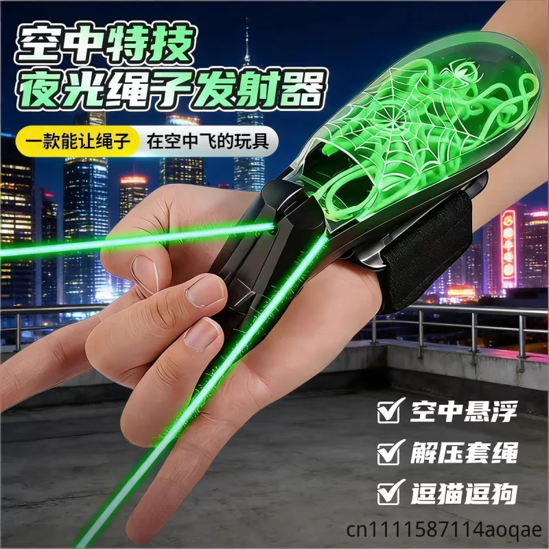 Hot Luminous Rope Launcher Creative Stress Relieving Outdoor Toy Cat Teasing Thruster Toy Luminous Slingshot Toy
Hot Luminous Rope Launcher Creative Stress Relieving Outdoor Toy Cat Teasing Thruster Toy Luminous Slingshot Toy