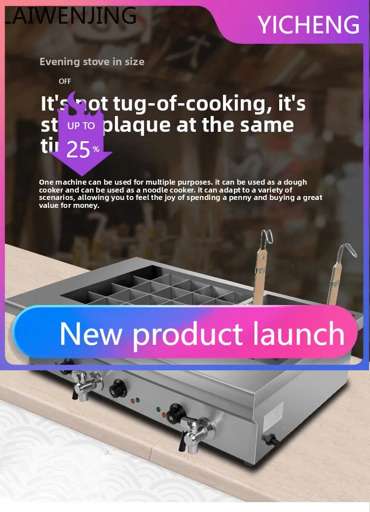 LYY Luxury Oden Cooking Machine Commercial Spicy Hot Pot Special Pot
LYY Luxury Oden Cooking Machine Commercial Spicy Hot Pot Special Pot