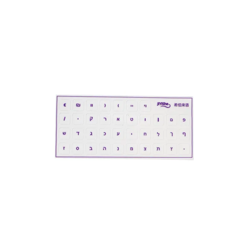 Hebrew Keyboard Stickers White Black Hebrew Alphabet Keycap Labels Peel Off Film Transparent Keyboard Replacement Sticker For
Hebrew Keyboard Stickers White Black Hebrew Alphabet Keycap Labels Peel Off Film Transparent Keyboard Replacement Sticker For