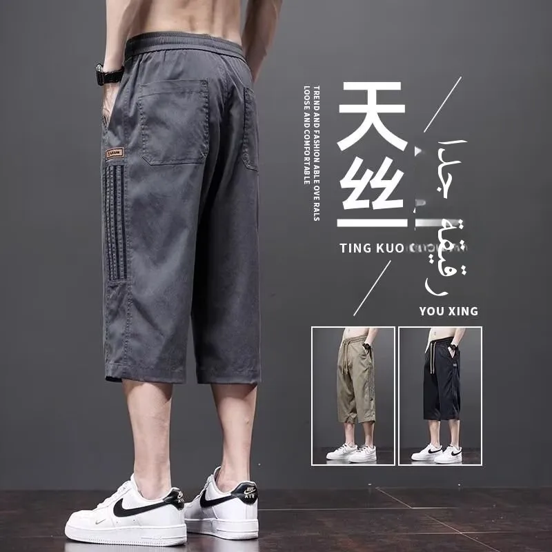 Loose Fit Ice Silk Qui Dry Summer Sport Pants Men's Lightweight Casual Straight Leg Trousers Youth Faion Workwear orts
Loose Fit Ice Silk Qui Dry Summer Sport Pants Men's Lightweight Casual Straight Leg Trousers Youth Faion Workwear orts