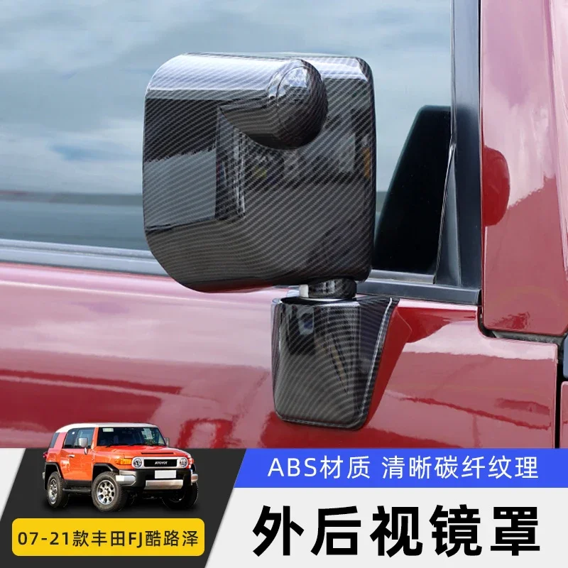 For Toyota FJ Cruiser 2007-21 ABS Rear View Mirror Cover Shell Anti Scratch Protective Sticker Exterior Accessories
For Toyota FJ Cruiser 2007-21 ABS Rear View Mirror Cover Shell Anti Scratch Protective Sticker Exterior Accessories