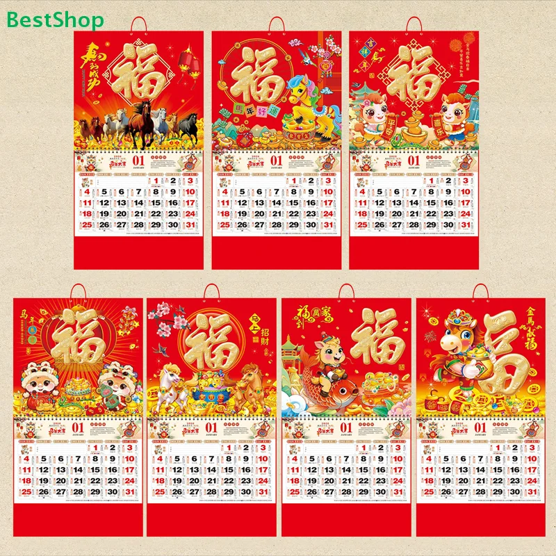 ♥2026 Year of the Horse Wall Calendar | Red Festive Chinese New Year Calendar with Lucky Horse & Fortune Designs
♥2026 Year of the Horse Wall Calendar | Red Festive Chinese New Year Calendar with Lucky Horse & Fortune Designs
