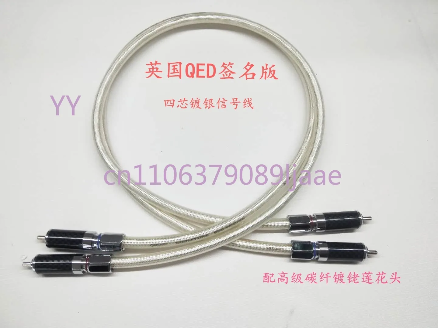 Fever silver-plated cable, four-core alloy silver-plated signal cable, over-machine cable, audio cable
Fever silver-plated cable, four-core alloy silver-plated signal cable, over-machine cable, audio cable