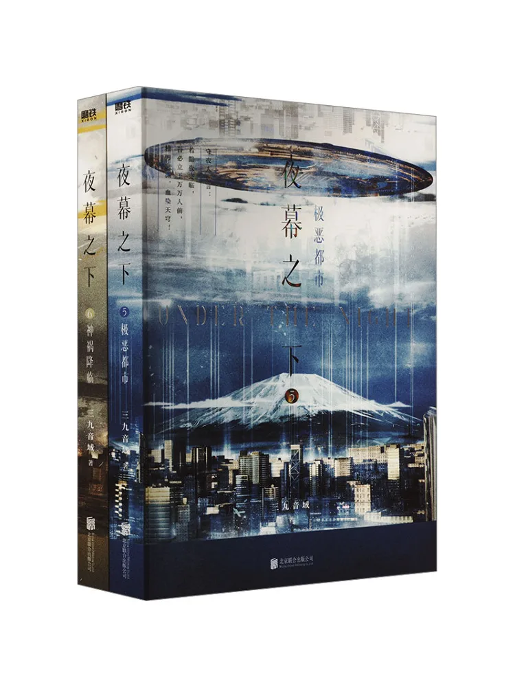 Книга-Winshare Under the Night Set 5,6
Книга-Winshare Under the Night Set 5,6