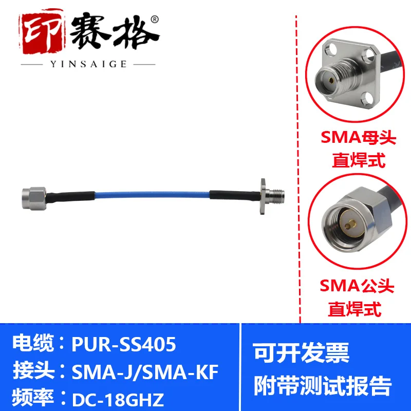 SMA revolution SMA-KF four hole square plate flange stainless steel adapter wire SS405 high-frequency cable 18GHZ test line
SMA revolution SMA-KF four hole square plate flange stainless steel adapter wire SS405 high-frequency cable 18GHZ test line