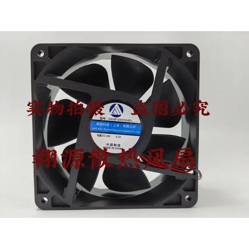 GN38120HD24SL 24V 0.2A 12CM Chassis Cooling Fan for Welding Machine
GN38120HD24SL 24V 0.2A 12CM Chassis Cooling Fan for Welding Machine