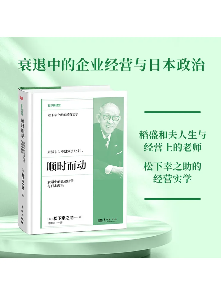 Книга-Winshare Adapting To the Times The Decline корпоративного управления и японской политики
Книга-Winshare Adapting To the Times The Decline корпоративного управления и японской политики