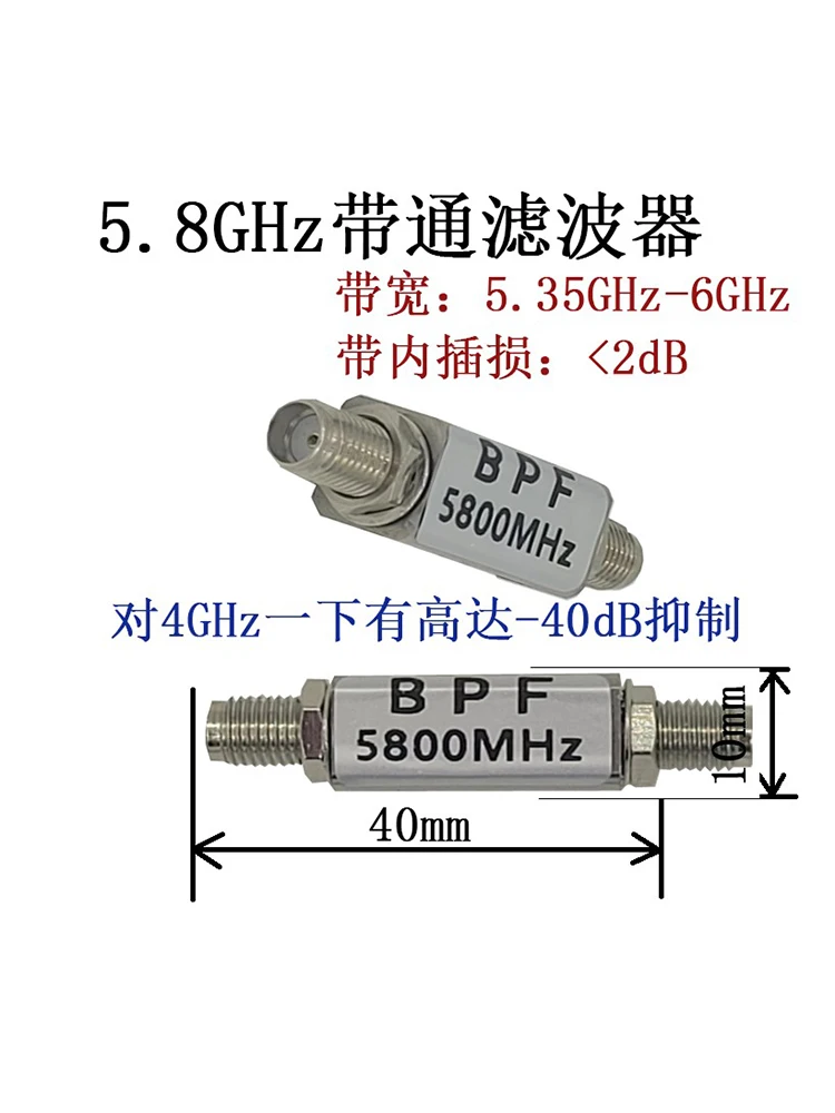 5.8GHz Bandpass Filter Diagram Transmission Remote Control Filter 2.4GHz Suppressor
5.8GHz Bandpass Filter Diagram Transmission Remote Control Filter 2.4GHz Suppressor