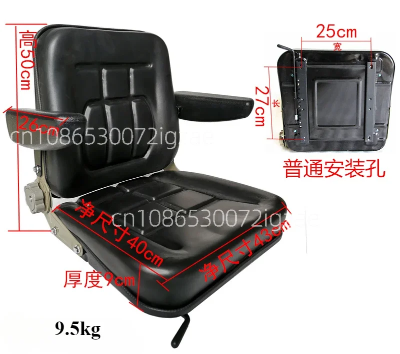 Forklift Seat Forklift Universal Loader Sweeper Agricultural Machinery Tractor Excavator Modification Chair
Forklift Seat Forklift Universal Loader Sweeper Agricultural Machinery Tractor Excavator Modification Chair