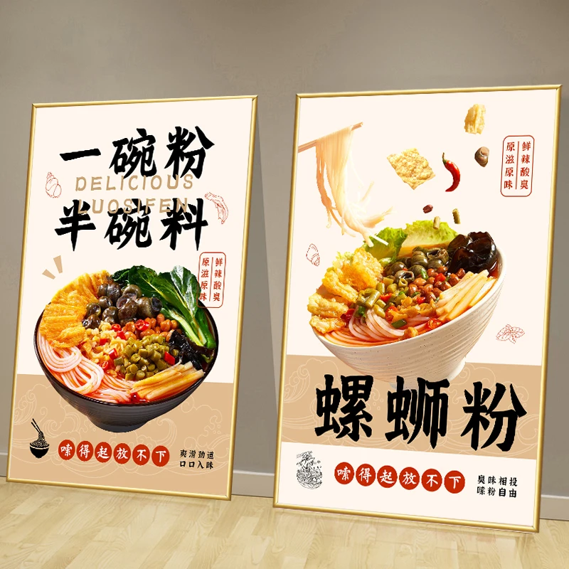 Постер-наклейка Stier Decal Breakfast op Stall Old Friend Rice Noodles, настенный декор, современные украшения для дома и ресторана
Постер-наклейка Stier Decal Breakfast op Stall Old Friend Rice Noodles, настенный декор, современные украшения для дома и ресторана