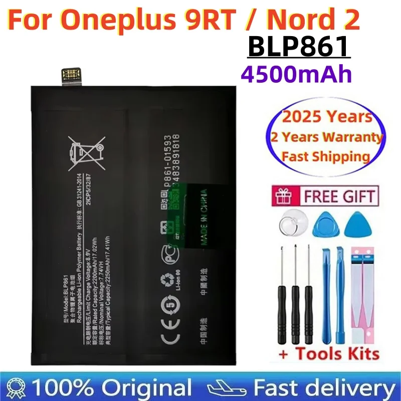 Быстрая доставка, оригинальный аккумулятор BLP861 1+ для One Plus Oneplus Nord 2 Nord2 9RT, 4500 мАч, сменные аккумуляторы для телефона
Быстрая доставка, оригинальный аккумулятор BLP861 1+ для One Plus Oneplus Nord 2 Nord2 9RT, 4500 мАч, сменные аккумуляторы для телефона