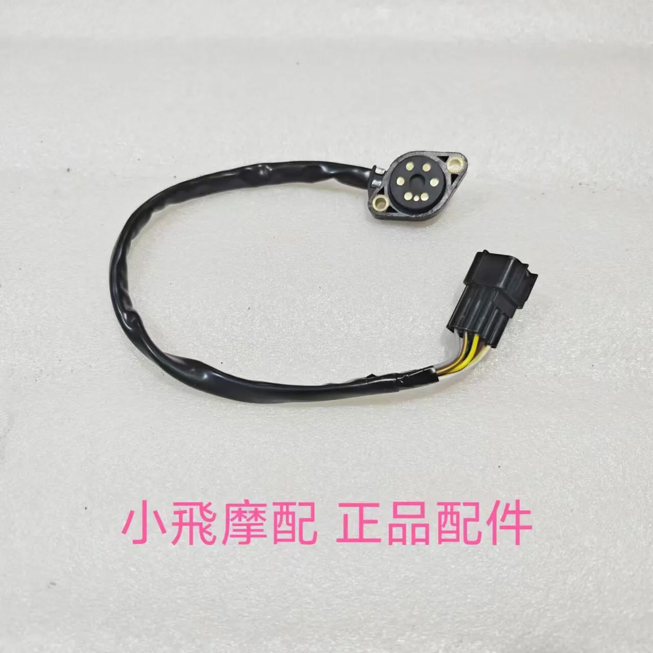 For Qjmotor Flash 600 Accessories Qj Motor Gear Sensor Lower Gear Display Sealing Ring
For Qjmotor Flash 600 Accessories Qj Motor Gear Sensor Lower Gear Display Sealing Ring