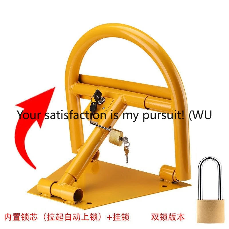 Thickened anti-collision fixed parking space pile block column ground lock parking space lock automatic occupancy lock
Thickened anti-collision fixed parking space pile block column ground lock parking space lock automatic occupancy lock