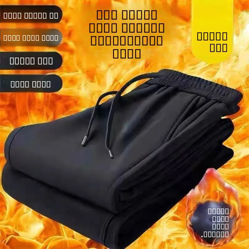 Мужские эластичные повседневные брюки на подкладке Fce, осенне-зимние ветрозащитные, морозостойкие, свободные, водонепроницаемые, уличные хлопковые брюки
Мужские эластичные повседневные брюки на подкладке Fce, осенне-зимние ветрозащитные, морозостойкие, свободные, водонепроницаемые, уличные хлопковые брюки