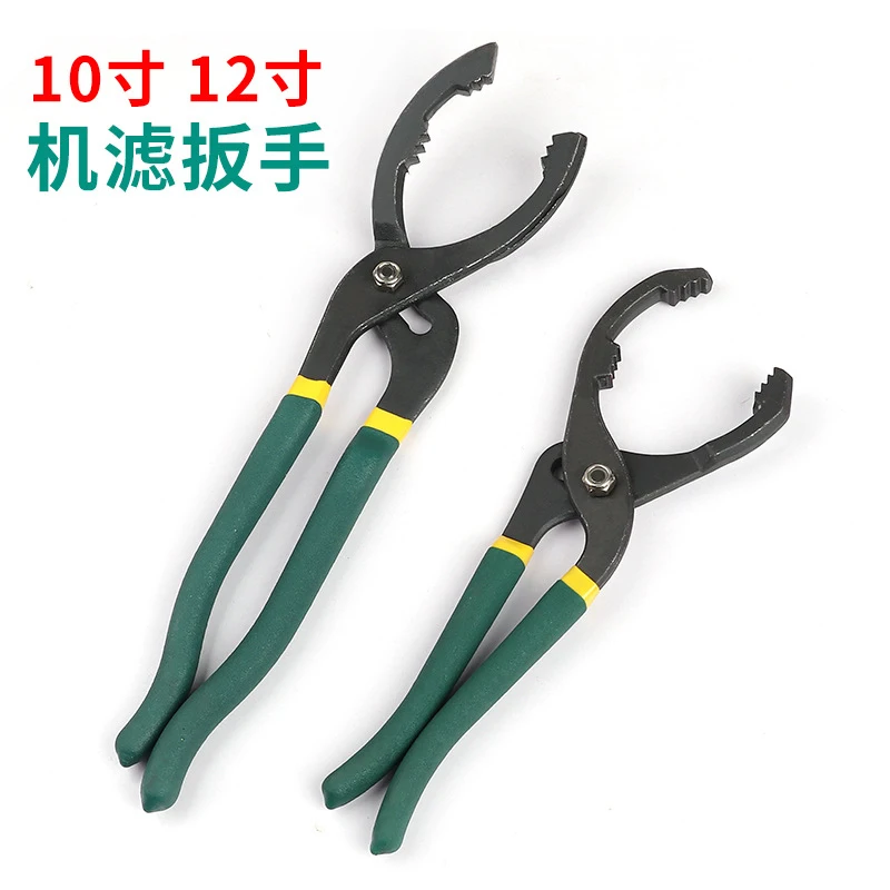 Universal Adjustable Oil Filter Plier Wrench Car Engine Oil Cartridge Remover Install Hand Change Oil Repair Tool
Universal Adjustable Oil Filter Plier Wrench Car Engine Oil Cartridge Remover Install Hand Change Oil Repair Tool