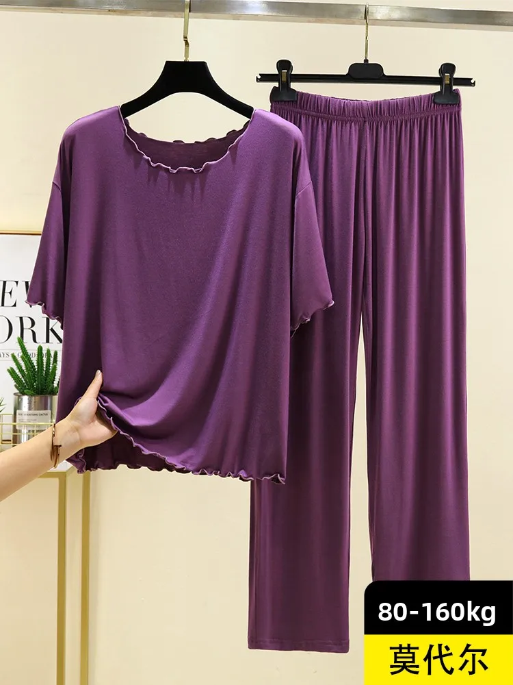 Modal ort Sve Set Women Summer Thin Casual Home Clothes Pure Color Large Size Loose Nightgown Two-Piece Set July Deer
Modal ort Sve Set Women Summer Thin Casual Home Clothes Pure Color Large Size Loose Nightgown Two-Piece Set July Deer