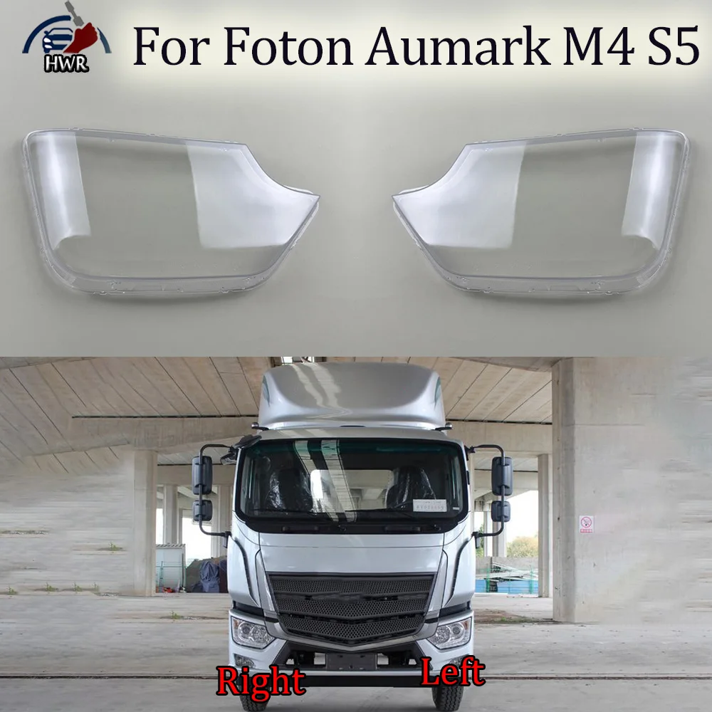 Front Headlamp Lamp Cover For Foton Aumark M4 S5 Transparent Headlight Shell Lens Plexiglass Replace The Original Lampshade
Front Headlamp Lamp Cover For Foton Aumark M4 S5 Transparent Headlight Shell Lens Plexiglass Replace The Original Lampshade