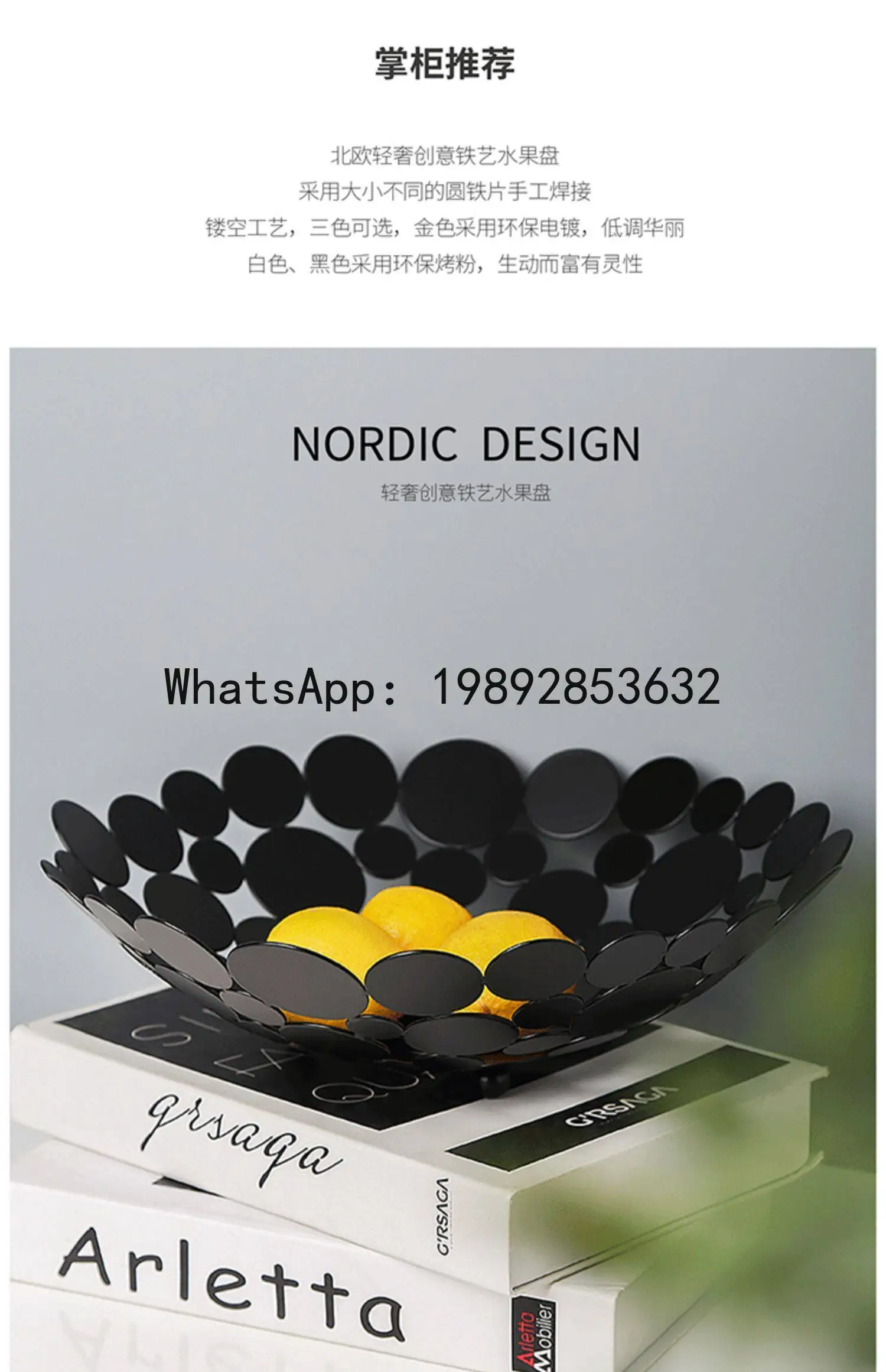PYJ Nordic style light luxury simple decoration hollow fruit plate customer
PYJ Nordic style light luxury simple decoration hollow fruit plate customer