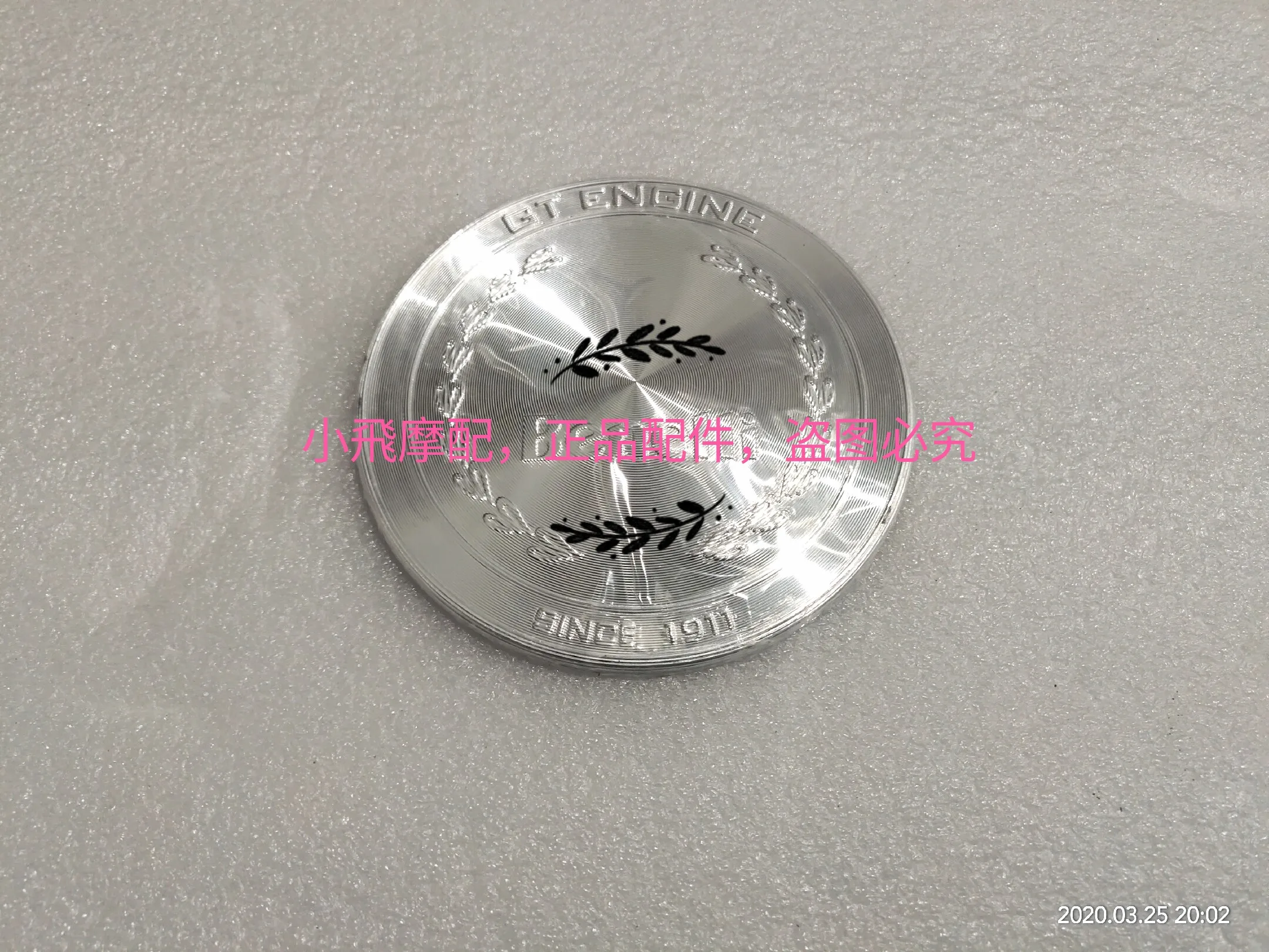 For Benelli Trk502x 502 Accessories Trk 502x Engine Side Cover Sign Clutch Cover Silver Aluminum Sign
For Benelli Trk502x 502 Accessories Trk 502x Engine Side Cover Sign Clutch Cover Silver Aluminum Sign