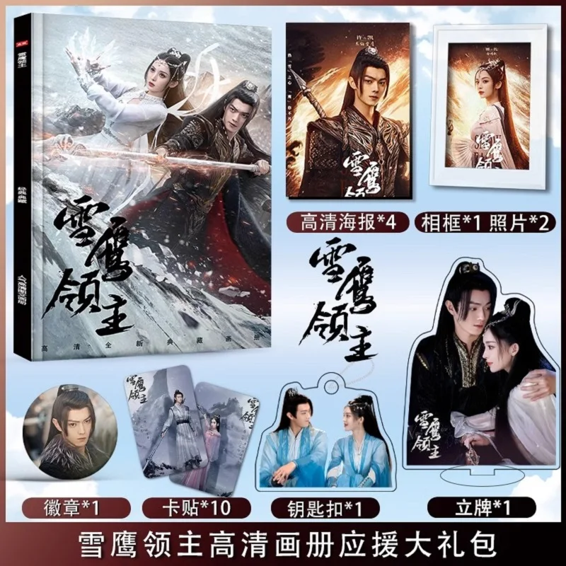 Snow Eagle Lord Xue Ying Ling Zhu Tv Series HD Photo Album Xu Kai, Gulnazar Starred Figures Photobook Cosplay Gift
Snow Eagle Lord Xue Ying Ling Zhu Tv Series HD Photo Album Xu Kai, Gulnazar Starred Figures Photobook Cosplay Gift