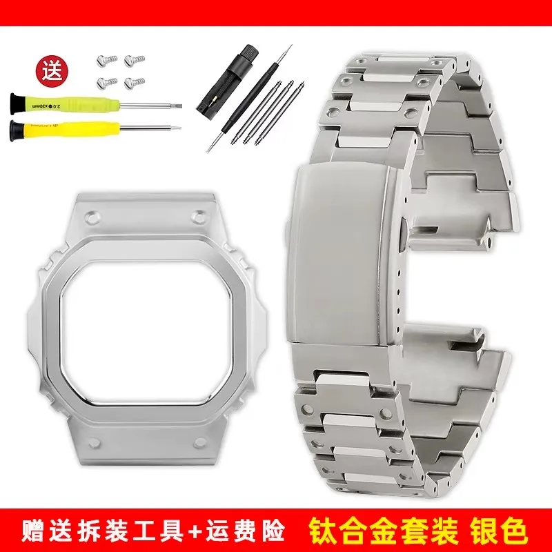 dw5600 Lightweight Titanium Modification Watch strap Case For Casio G-SHOCK DW-5600 GW-B5600 GW-M5610 Metal Bezel Men Watchband
dw5600 Lightweight Titanium Modification Watch strap Case For Casio G-SHOCK DW-5600 GW-B5600 GW-M5610 Metal Bezel Men Watchband