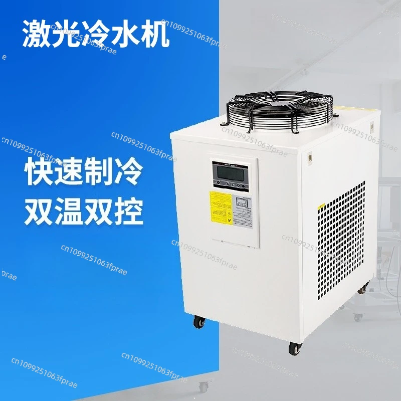KLD-LC36 Semiconductor 1.5 H P Welding Reactor Cutting Laser Industrial Chiller
KLD-LC36 Semiconductor 1.5 H P Welding Reactor Cutting Laser Industrial Chiller